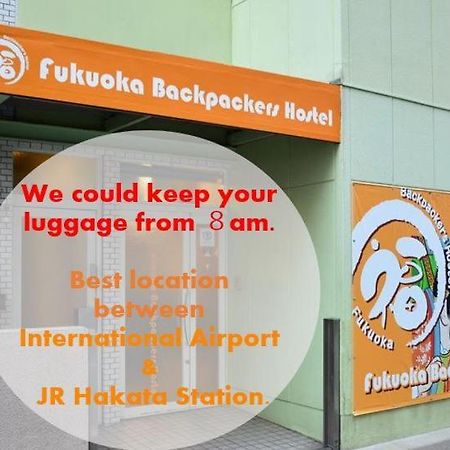 Fukuoka Backpackers Hostel Ngoại thất bức ảnh