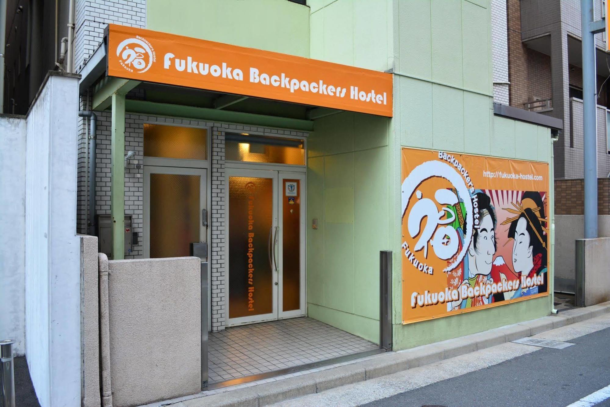 Fukuoka Backpackers Hostel Ngoại thất bức ảnh