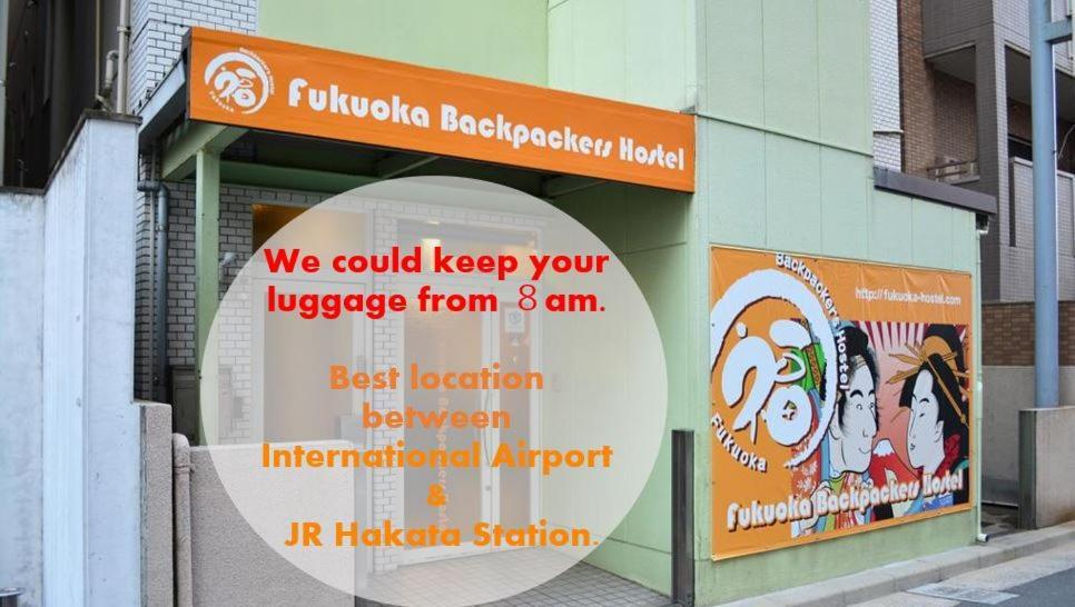 Fukuoka Backpackers Hostel Ngoại thất bức ảnh